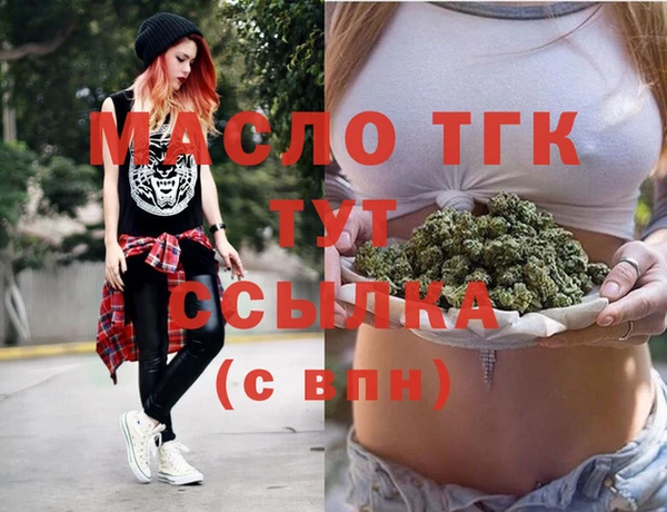 мефедрон мука Верхний Тагил