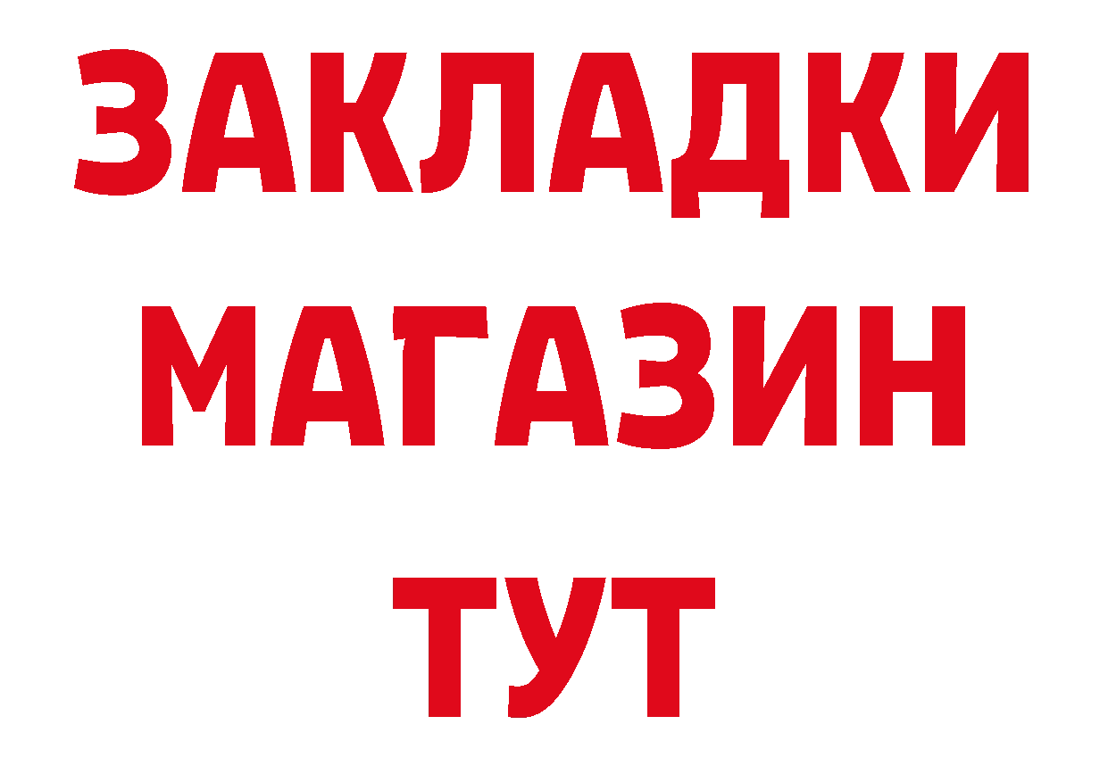 Бутират оксана зеркало это гидра Пересвет